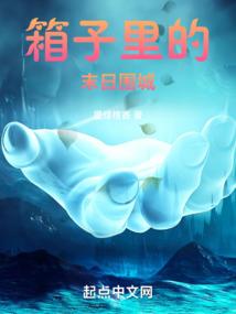 刘珊的八字