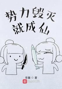 属马本身命苦嘛