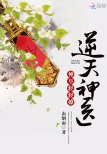 属猴7月14生辰八字