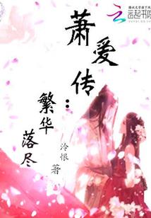 运气好霉呀