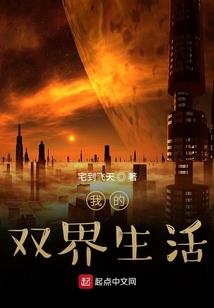 风水中山型