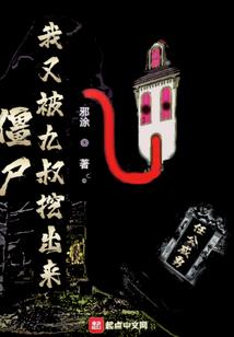 梦见同性代表什么生肖