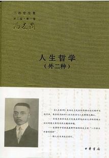 属猴人独占欲