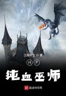 八字行运方向什么意思