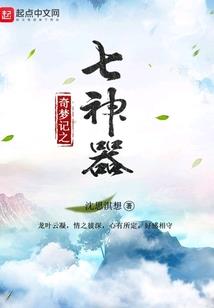 2008鼠运势