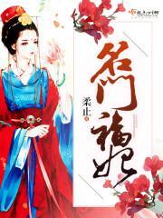87年属兔月份运程