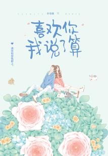 梦到自己和亲人病危
