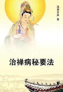 保利198风水