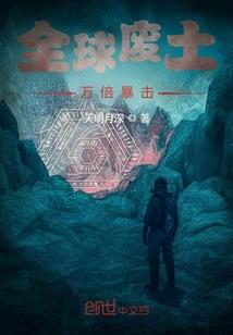 香港堪舆学家讲运程