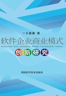 五行法则先修什么