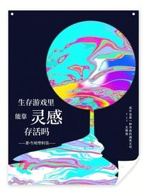 狮子座未来一月财运如何