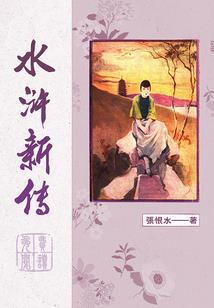 星座馆本周运势