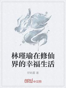 盔是什么生肖