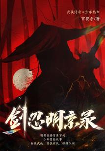 五行属木的养什么花好呢