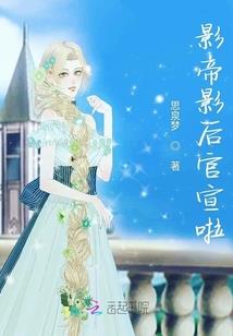 寻梦到西周