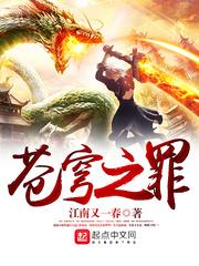 属龙属虎的辟邪吗