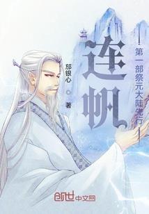 额头缝针运势