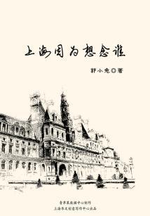 李敏镐八字分析