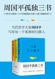 属蛇女性感情婚姻