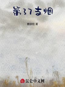 属兔与属牛蛋糕配对图