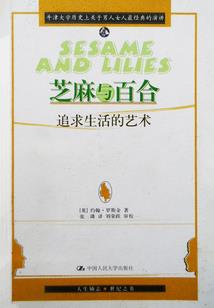 属虎女下属与属蛇男上司