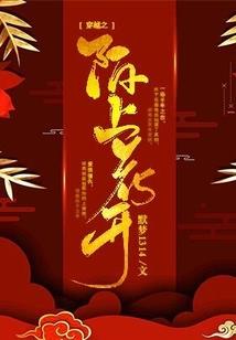 生肖蛇男的年龄