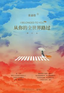属猴的名叫森林好吗