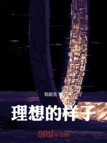 属兔系列手机壳