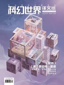 甲申字五行属性是什么
