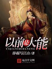 停天的黄历