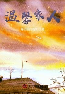 按生成八字起名