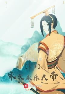 命运向我屈服