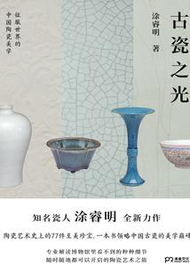 属鸡怎样化解情劫
