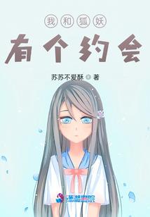 娶石女运气好吗