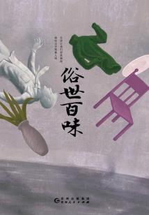 阴历时间现在