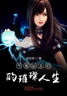 十二星座故事传说