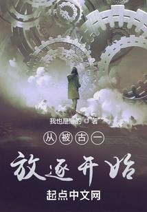 属猪在国外属啥