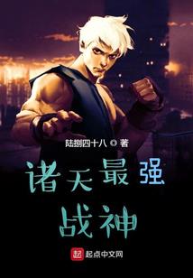 抢修之夜形容哪个生肖