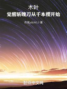 周公解梦想去北极