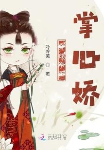 属蛇与属鸡交友命运