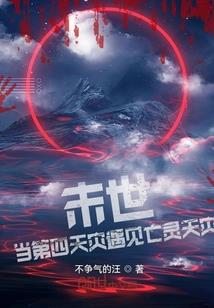 2021属猴人的爱情