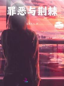 属蛇家中摆放什么花好