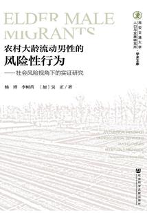 属虎留刘海
