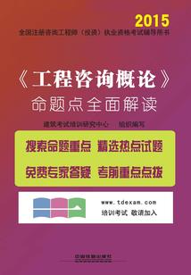 周公解梦自己站着