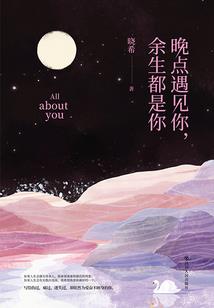 属相火蛇婚配