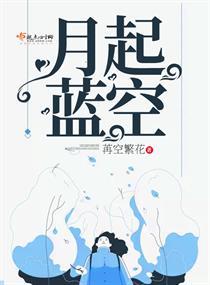属猪马烈如日中的时辰