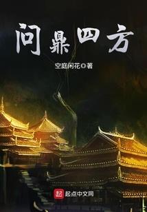 人生极品的属相
