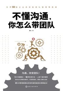 周公解梦茶杯盖