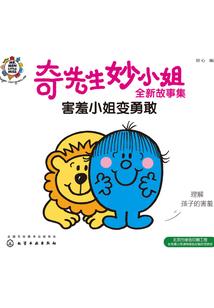 男鼠牛女属龙婚配