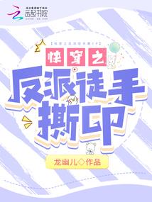 属牛和属蛇能共财吗